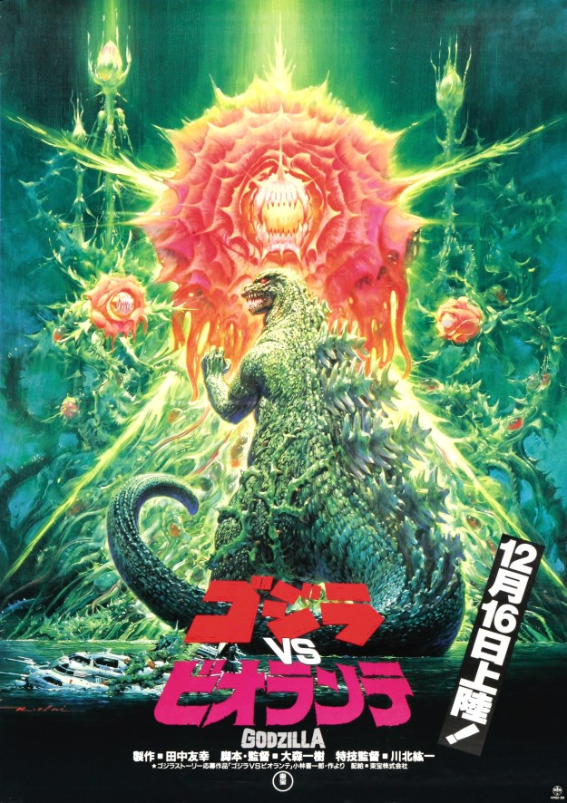 godzilla_vs_biollante_poster